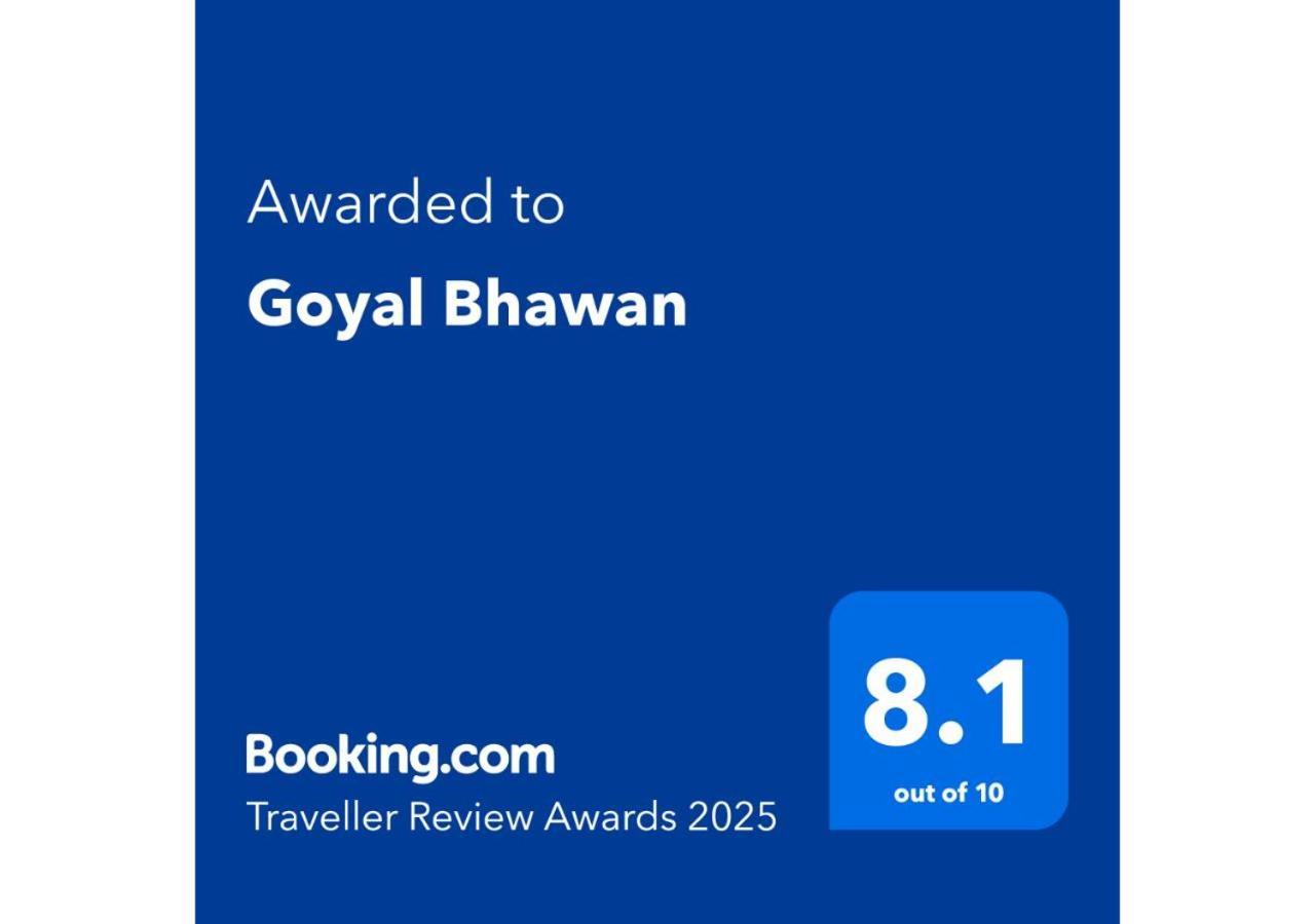 Goyal Bhawan Hotel Khātu Екстериор снимка